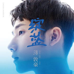 王祖贤被躁120分钟
