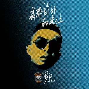 王祖贤被躁120分钟
