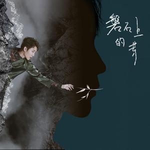 王祖贤被躁120分钟
