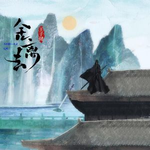 王祖贤被躁120分钟
