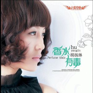 王祖贤被躁120分钟
