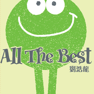 王祖贤被躁120分钟
