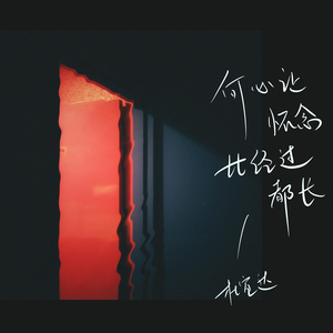 王祖贤被躁120分钟
