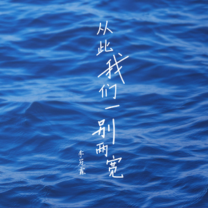 王祖贤被躁120分钟
