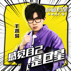 王祖贤被躁120分钟

